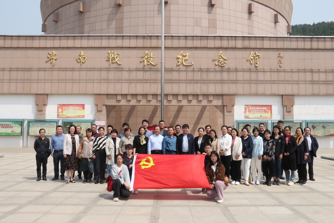 说明: D:\work\work-wxd\学院党务20210715起\培训\2023\参观学习\济南战役纪念馆20230418\青马工程活动\IMG_3576.JPG 说明: D:\work\work-wxd\学院党务20210715起\培训\2023\参观学习\济南战役纪念馆20230418\青马工程活动\IMG_3576.JPG